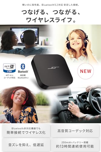 【１分で簡単セットアップｘ 低遅延（音と映像がズレない） 】(JPRiDE) JPT1 Bluetooth ver 5.2 超小型 トランスミッター & レシーバー (受信機 + 送信機 一台二役) APT-X LL 対応 送受信両対応 CDクオリティ 2台同時接続 13時間連続運転 充電しながら使用可 【メーカー正規品】
