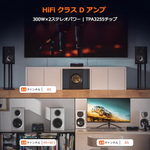 Nobsound A5 TPA3255 ステレオ アンプ HiFi オーディオ Class D デジタルパワーアンプ ハイパスフィルター搭載 ホームシアター ブックシェルフスピーカー対応 300W x2