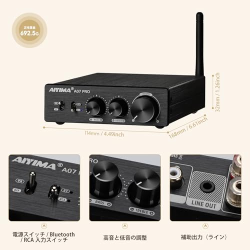 AIYIMA A07 PRO デスクトップアンプ TPA3255+QCC304X+N5532*5 Bluetooth 5.2 apt-x hd 300W*2 パワーアンプ Hifi AUDIO デスクトップアンプ