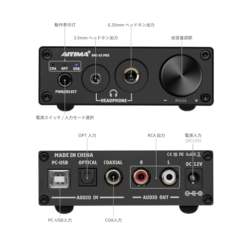 AIYIMA DAC-A5 PROヘッドフォンアンプ 24BIT 192KHz HIFI USB DACデコーダーオーディオインターフェースデジタル光同軸PC USBコンバーター