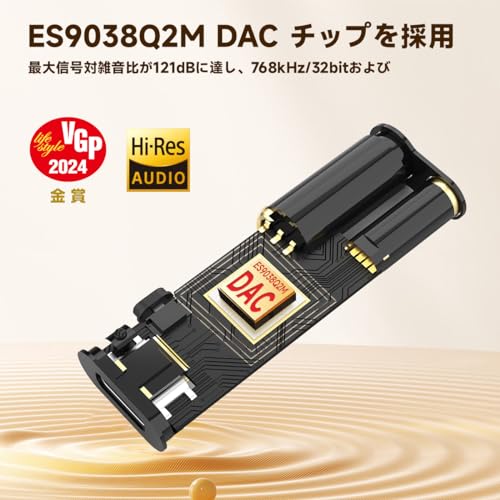 【VGP 2024金賞】EarFun UA100 USB DAC ヘッドホンアンプ/Hi-Res認証 DAC アンプ 小型/32bit/768kHz DSD 512ハイレゾ対応/3.5mm 4.4mm ケーブル着脱式/Type-C 対応超小型 DAC/アルミニウム合金材質ポータブルヘッドホンアンプ/HD ロスレス音楽