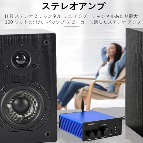 200W パワーアンプ bluetooth/光入力/同軸入力/USB入力/AUX入力/リモコン/高低音 AUX出力 スピーカーパワーアンプ HiFi 超小型オーディオ