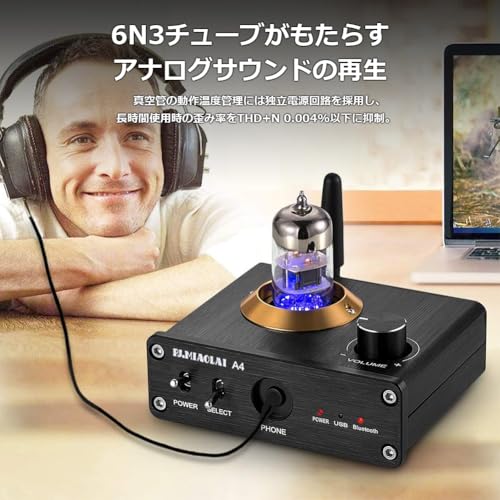 【真空管サウンド】 EGAOJP A4 Mini Bluetooth 5.0 ヘッドフォンアンプ USB DAC対応 低遅延APT-X LL プリアンプ 6N3チューブ搭載 (シルバー)
