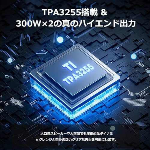 EGAOJP HiFi デジタルパワーアンプ X30Z Bluetooth 5.4搭載 TPA3255チップ 300W+300W 大出力 高低音調節 LDAC/APTX-HD対応 2.4インチ液晶 リモコン付属 全球電圧対応