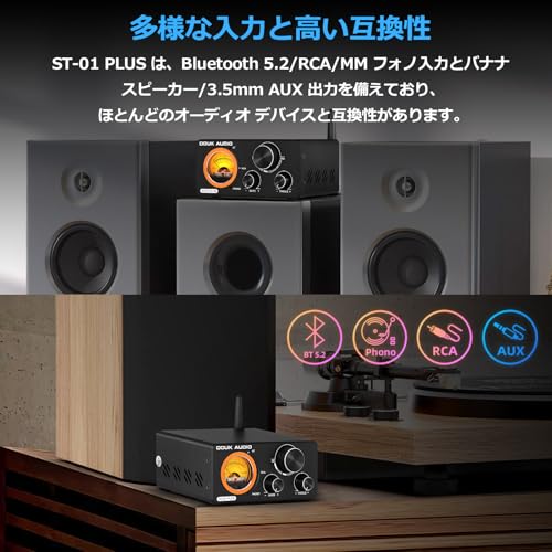 Douk Audio ST-01 PLUS HiFi Bluetooth 5.2 TPA3255 小型 デジタルアンプ MM フォノイコライザー VUメーター ターンテーブル オーディオ ステレオアンプ パワーアンプ