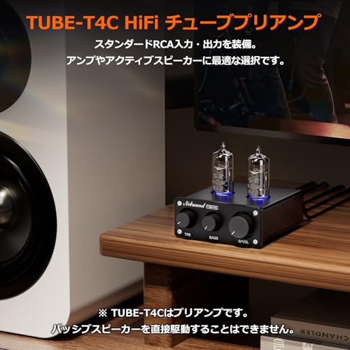 Nobsound TUBE-T4C 真空管 プリアンプ HiFi: 6J5真空管標準装備 ベース/トレブル調整 真空管交換可能 ステレオ トーンコントロール デスクトップ設置 オーディオマニア向け
